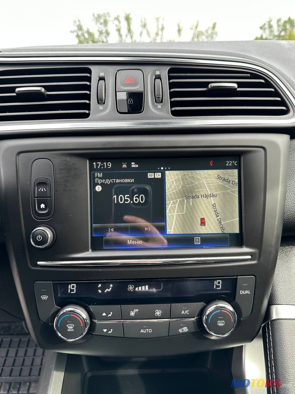 2016' Renault Kadjar photo #3