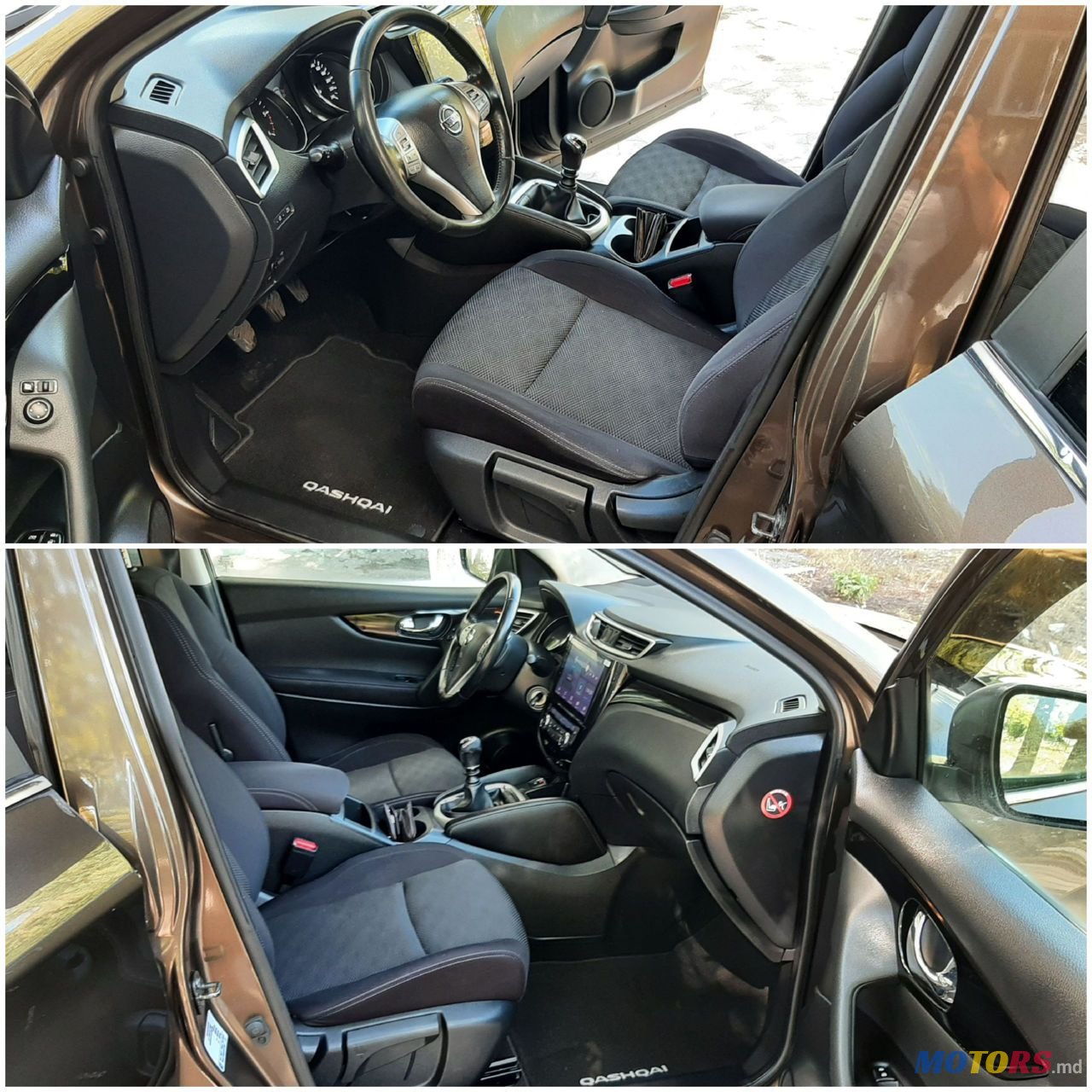 2016' Nissan Qashqai photo #5