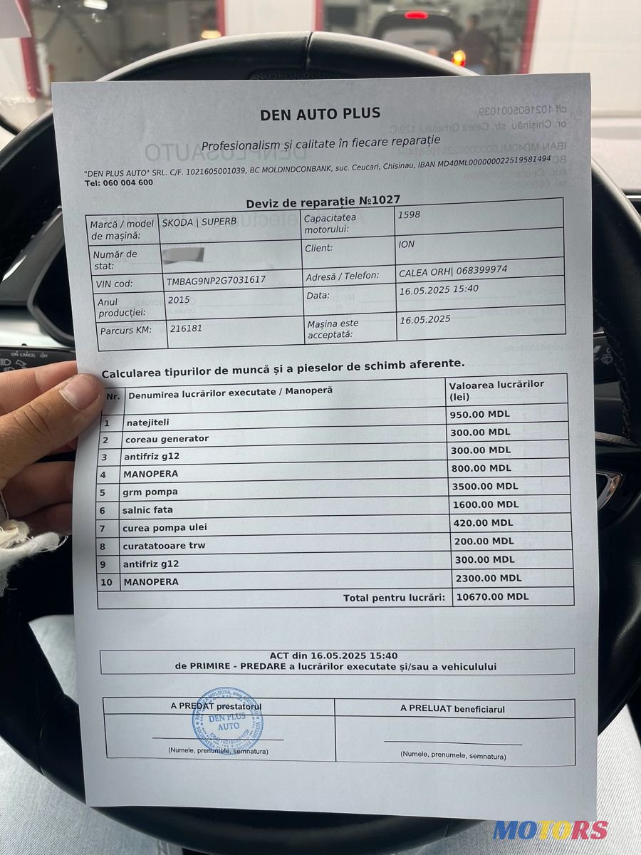 2015' Skoda Superb photo #2