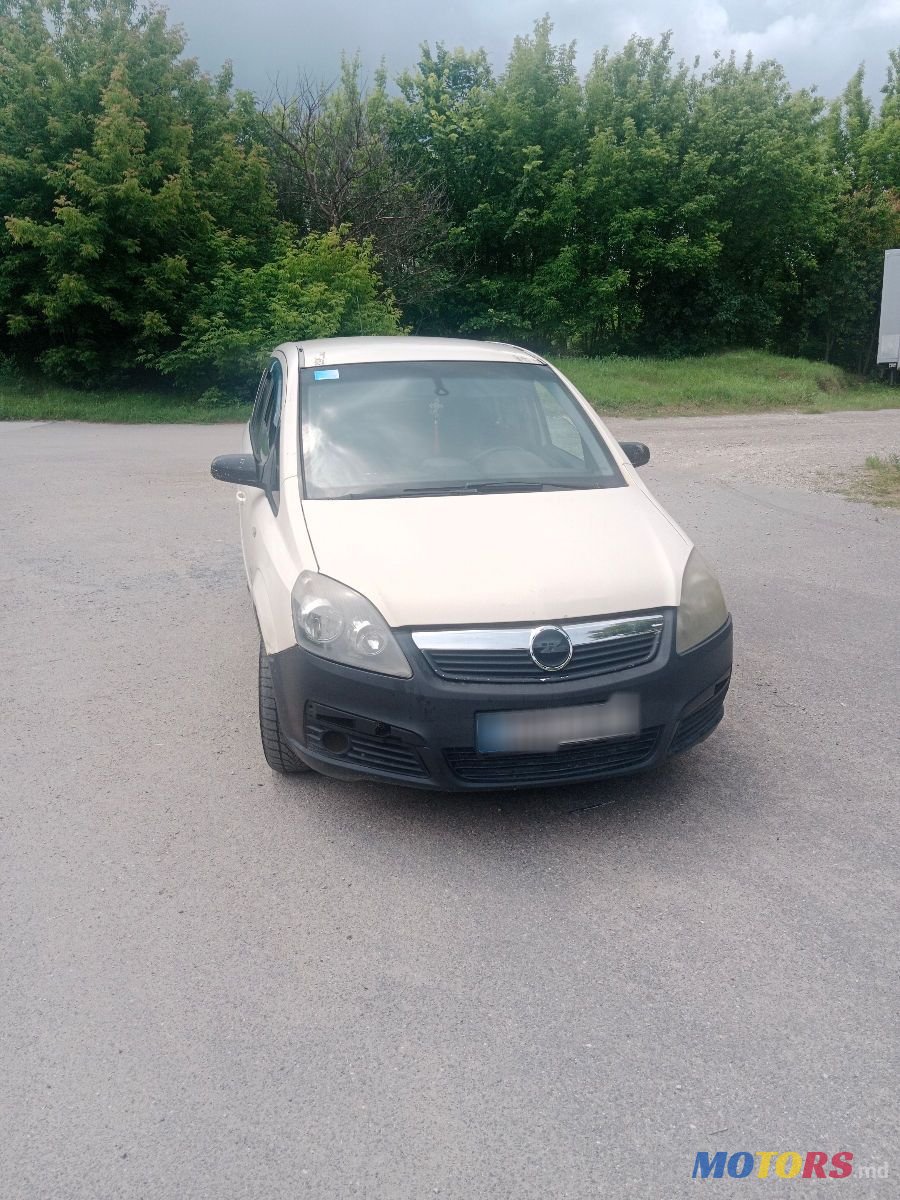2007' Opel Zafira photo #1