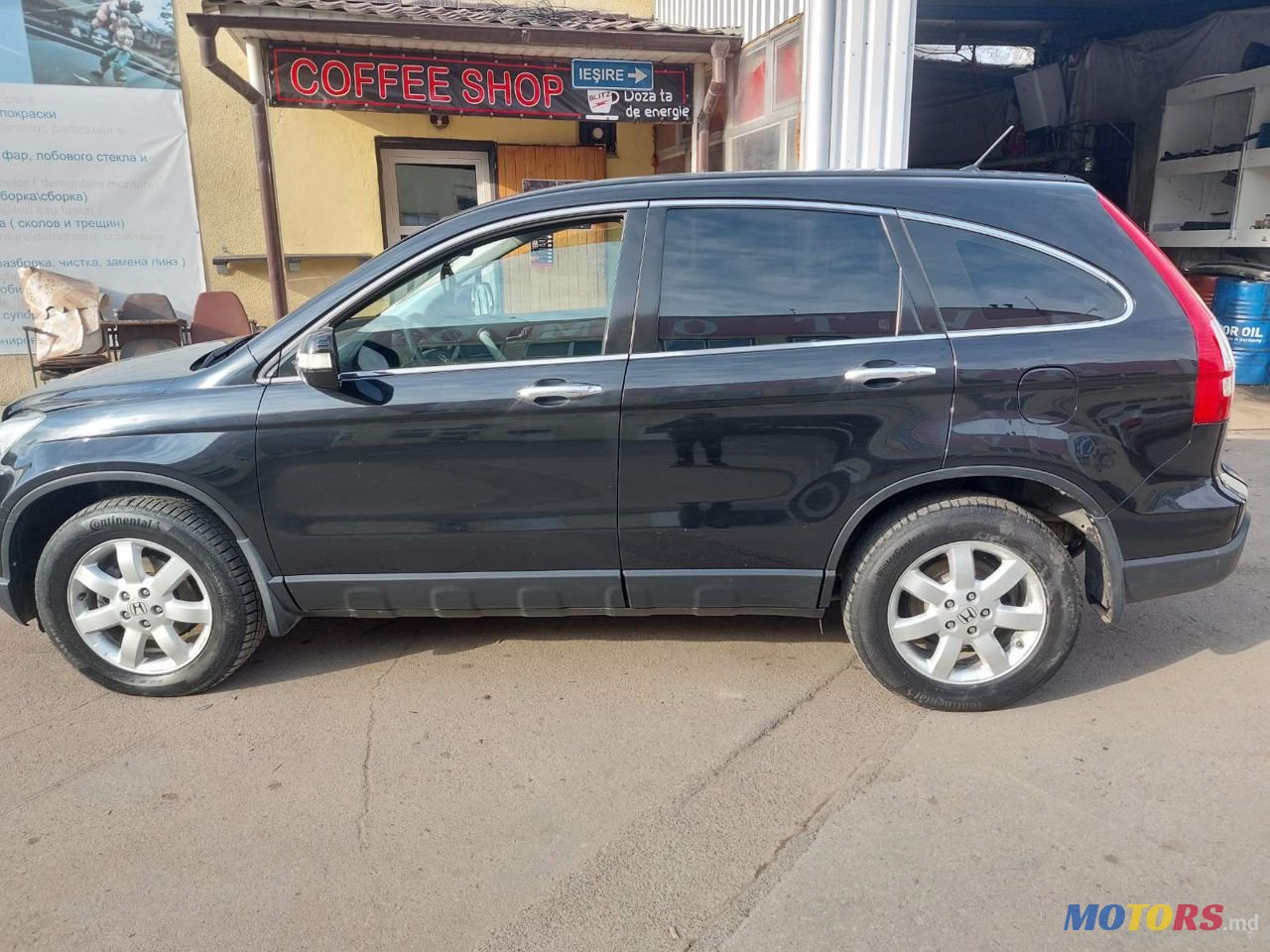 2007' Honda CR-V photo #1