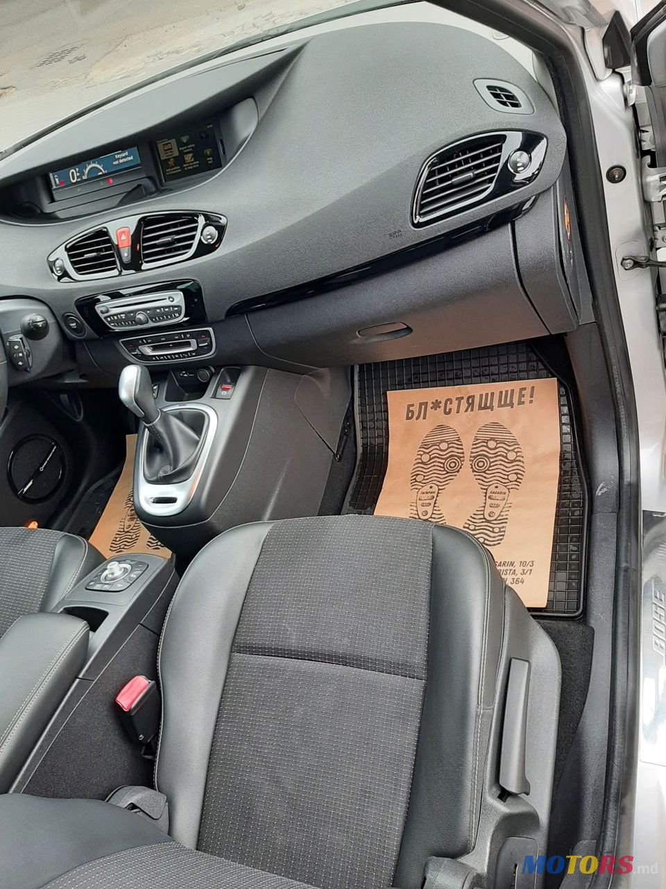 2011' Renault Grand Scenic photo #6