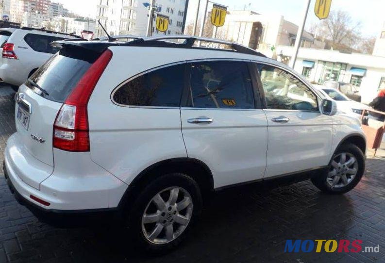 2012' Honda CR-V photo #1