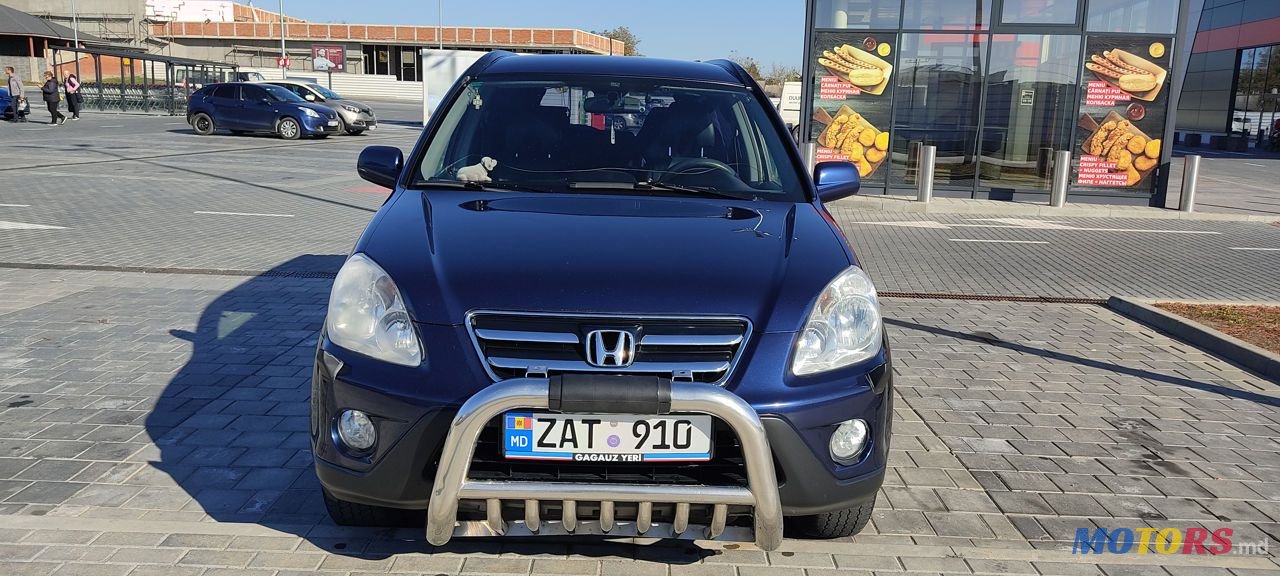 2005' Honda CR-V photo #3