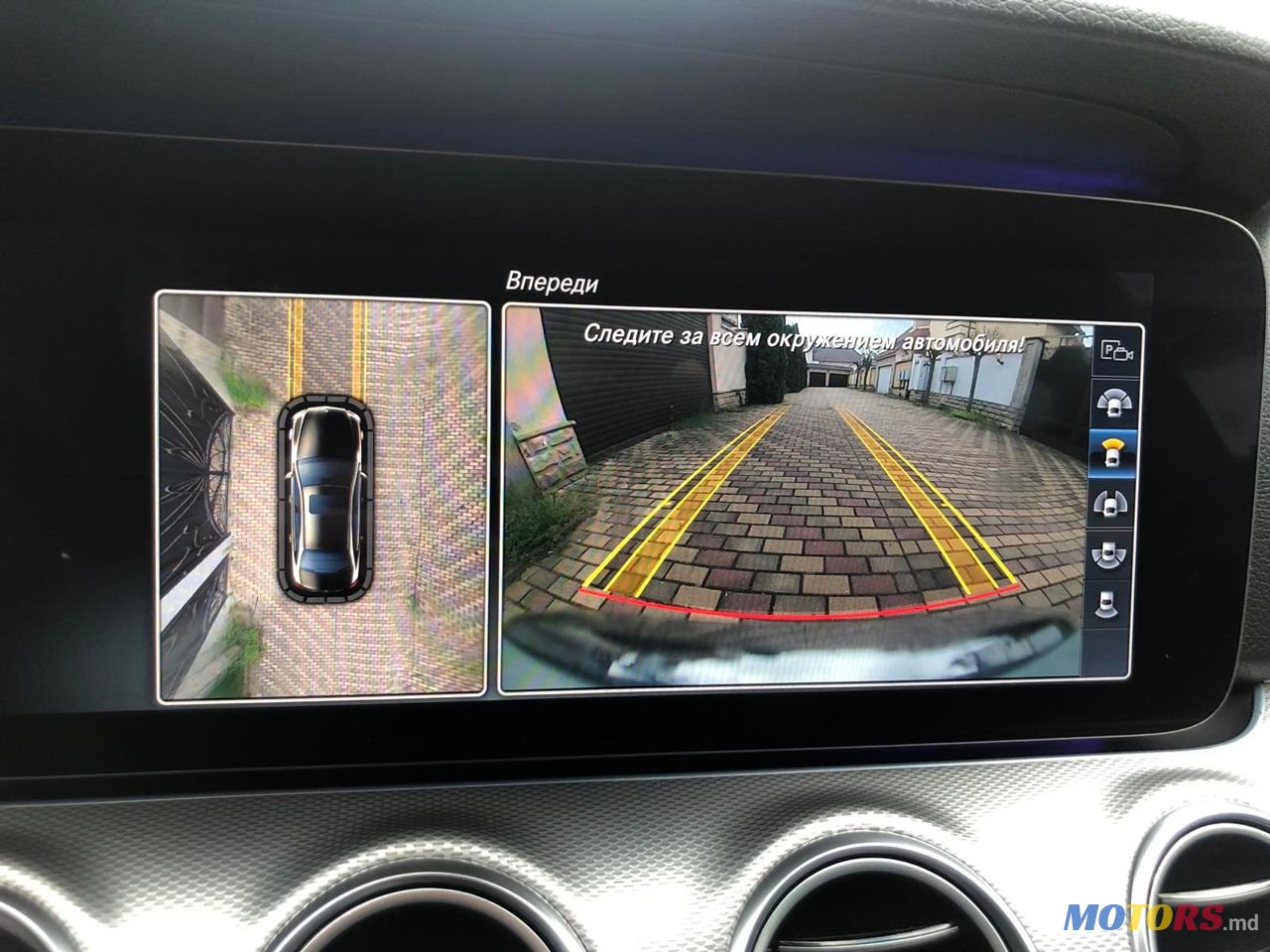 2017' Mercedes-Benz E Класс photo #6