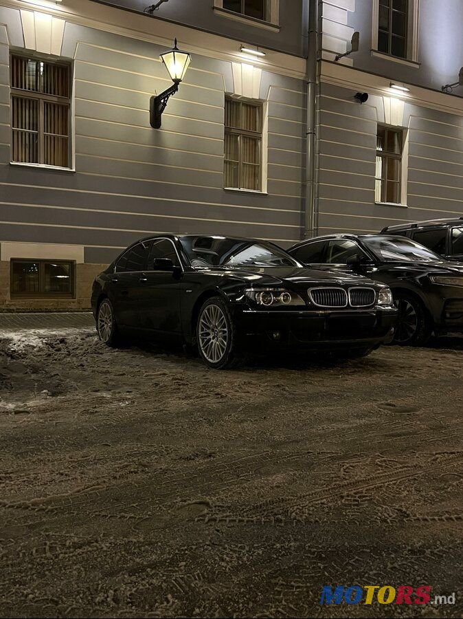 2008' BMW 7 Series photo #1