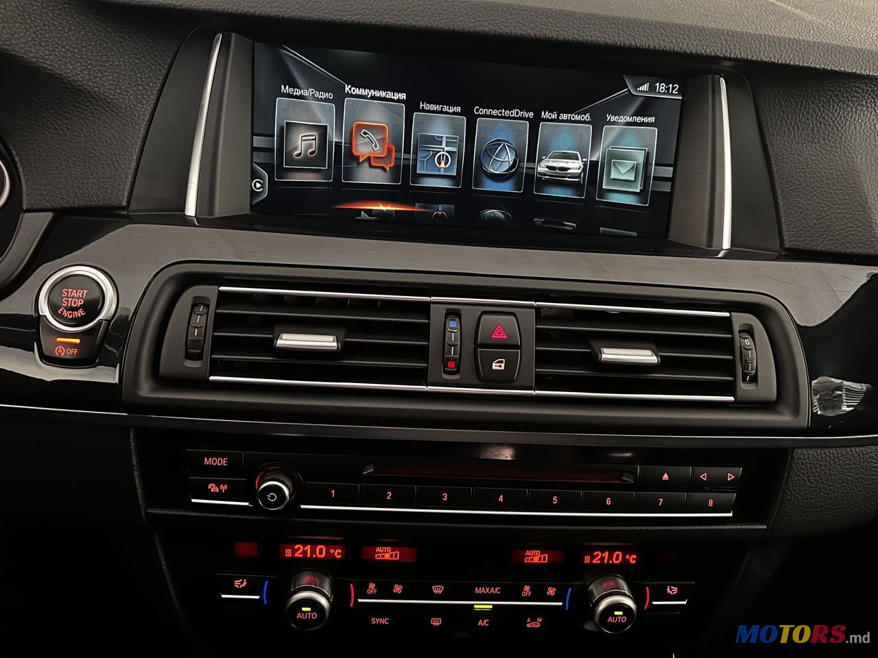 2017' BMW 5 Series photo #3