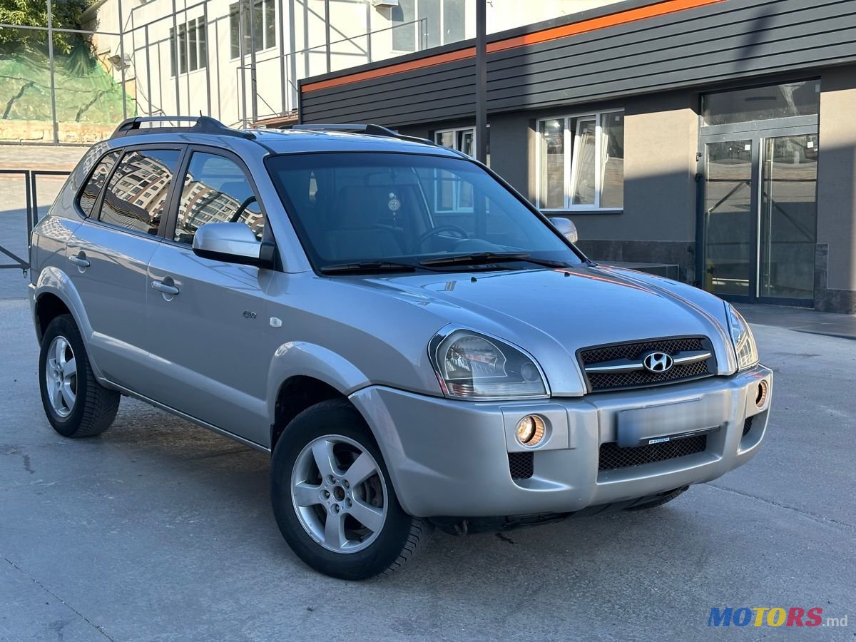 2008' Hyundai Tucson photo #1