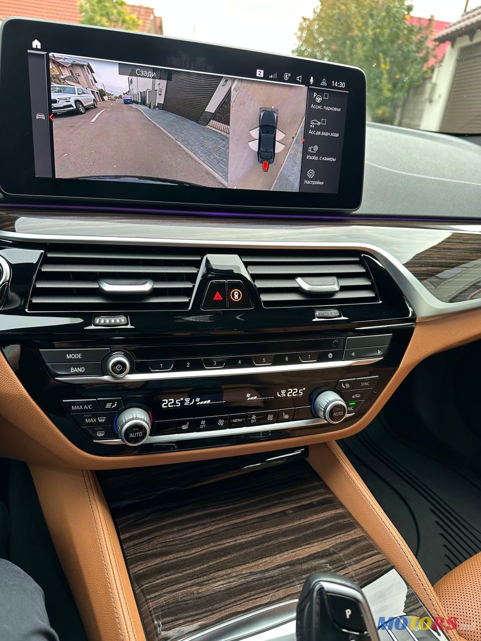 2020' BMW 5 Series photo #3