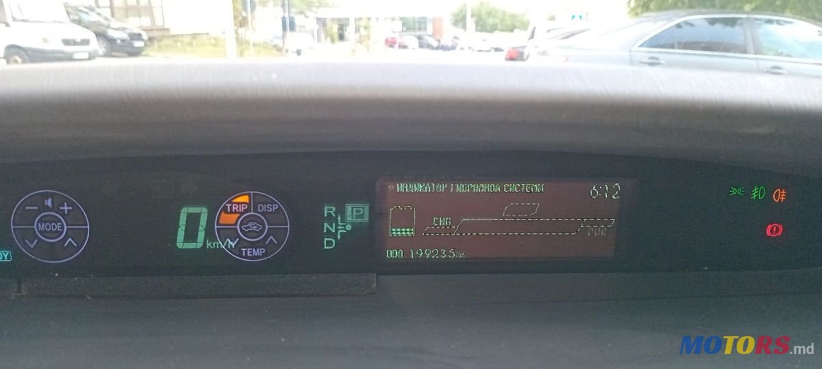 2010' Toyota Prius photo #6