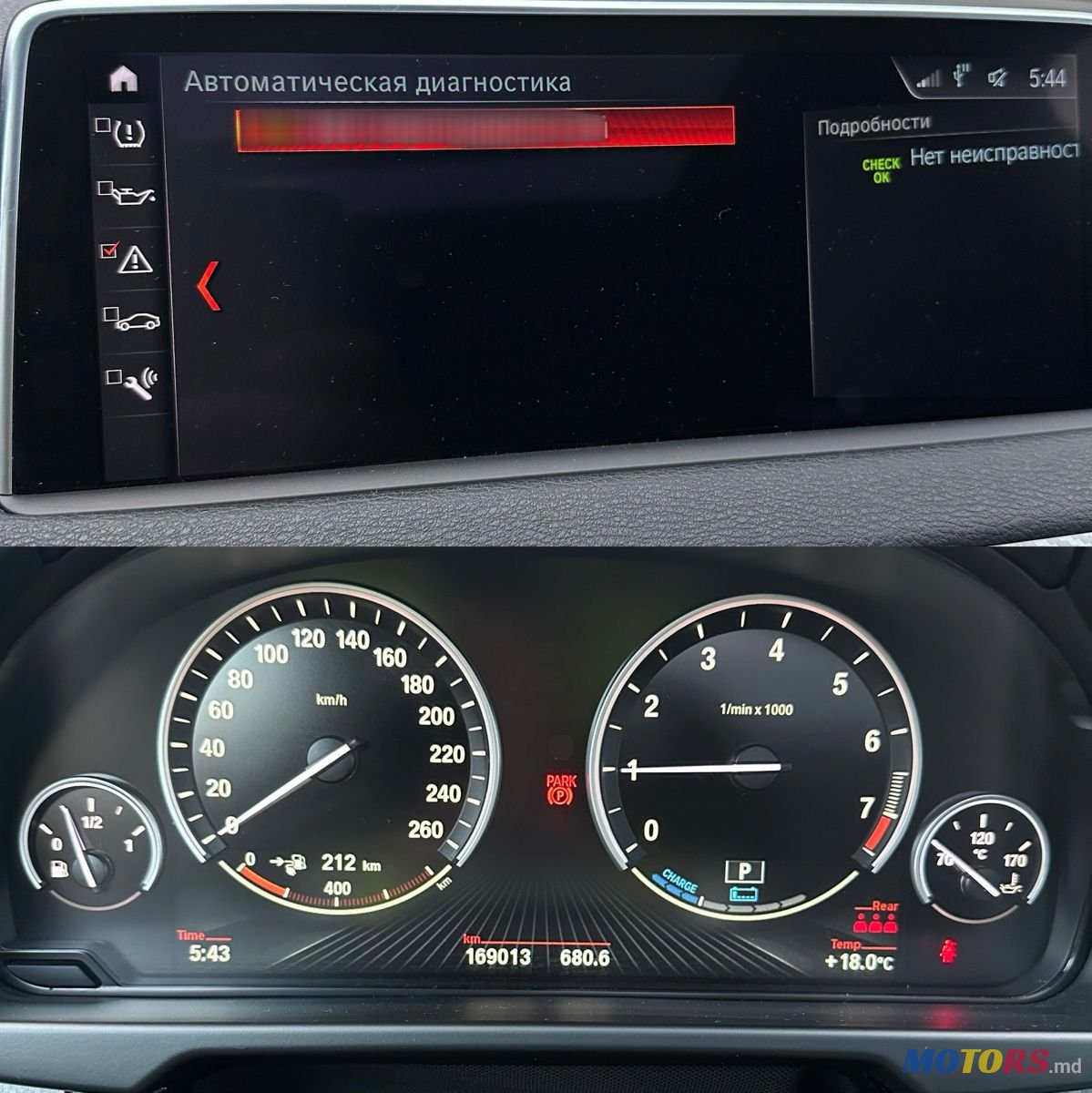 2018' BMW X5 photo #3