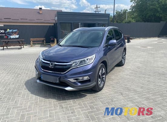 2015' Honda CR-V photo #1