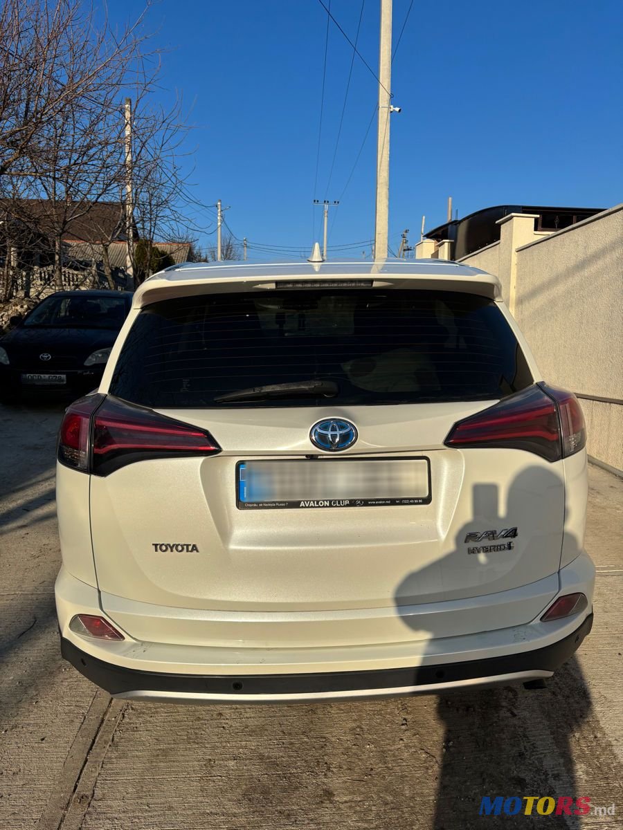 2015' Toyota RAV4 photo #2