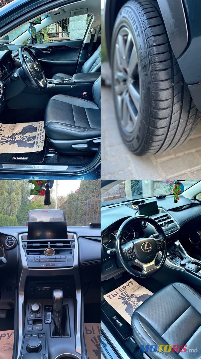 2015' Lexus Nx Series photo #6