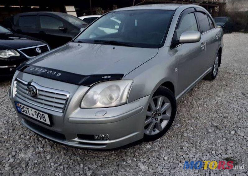 2005' Toyota Avensis photo #2