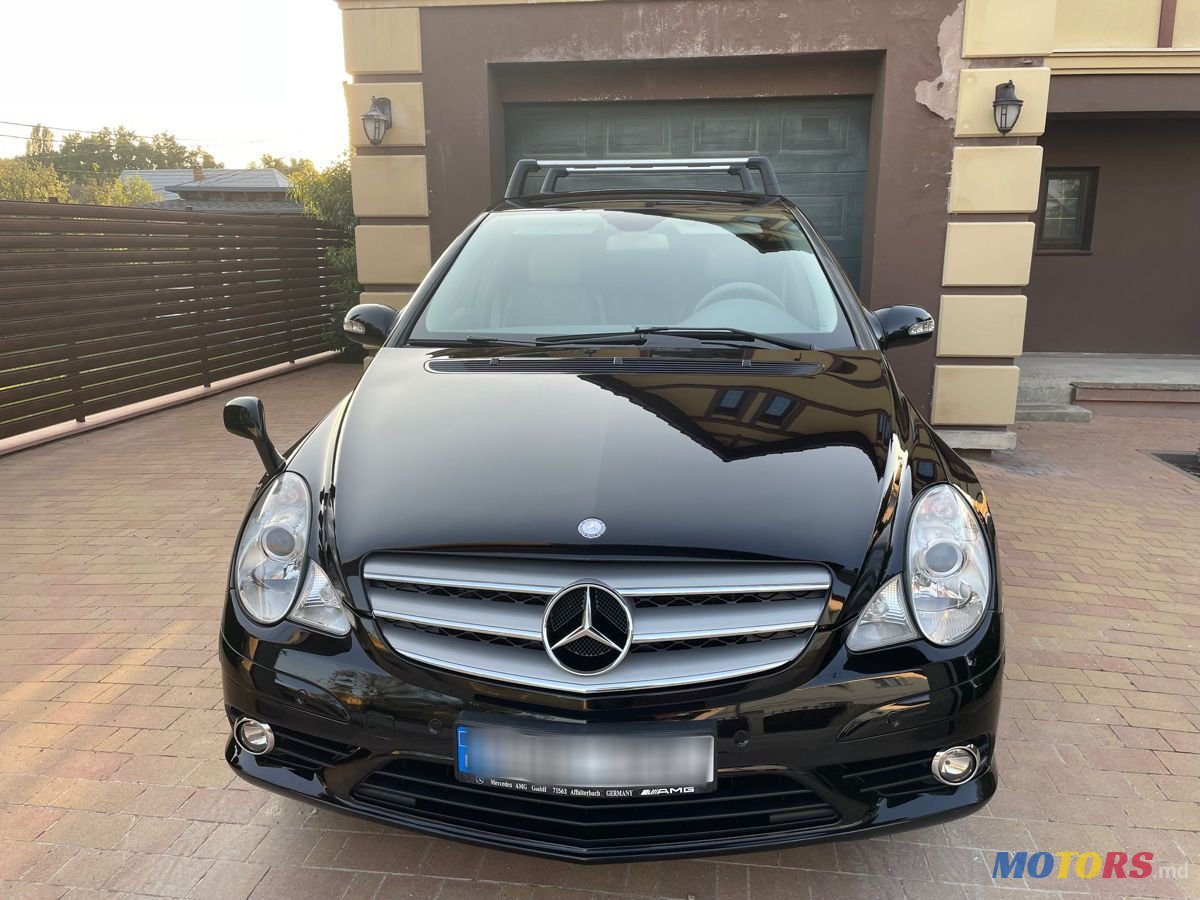 2008' Mercedes-Benz R-Class photo #1