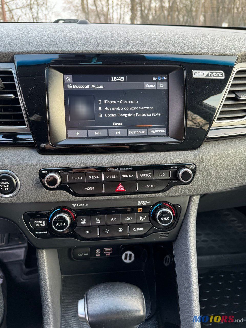 2017' Kia Niro photo #6