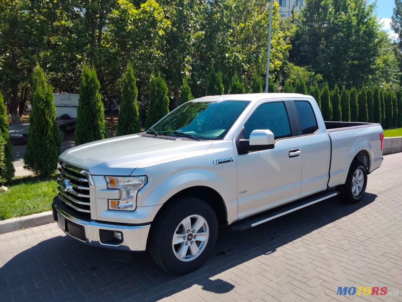 2015' Ford F-150 photo #1