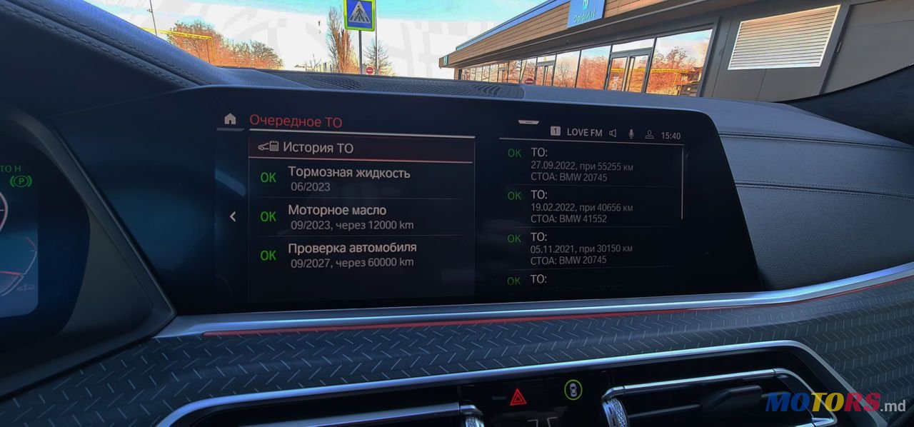 2020' BMW X6 photo #3