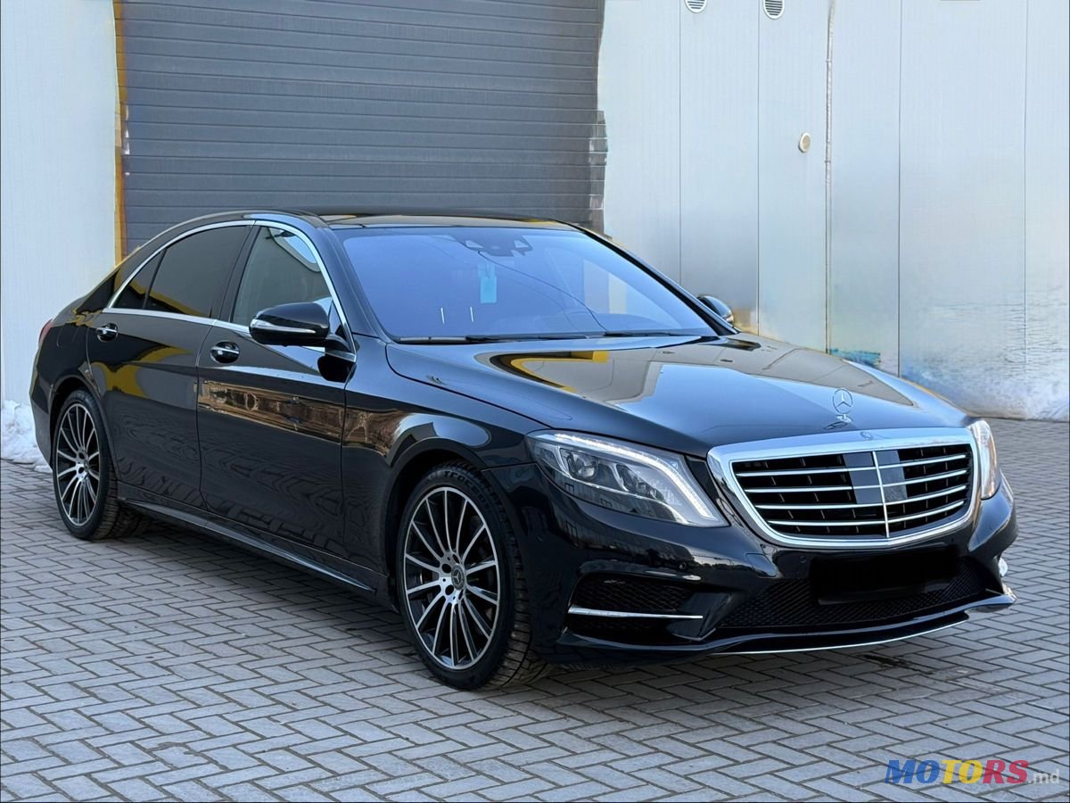 2016' Mercedes-Benz S-Class photo #1