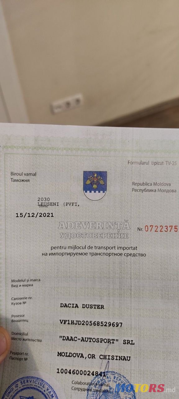 2021' Dacia Duster photo #5