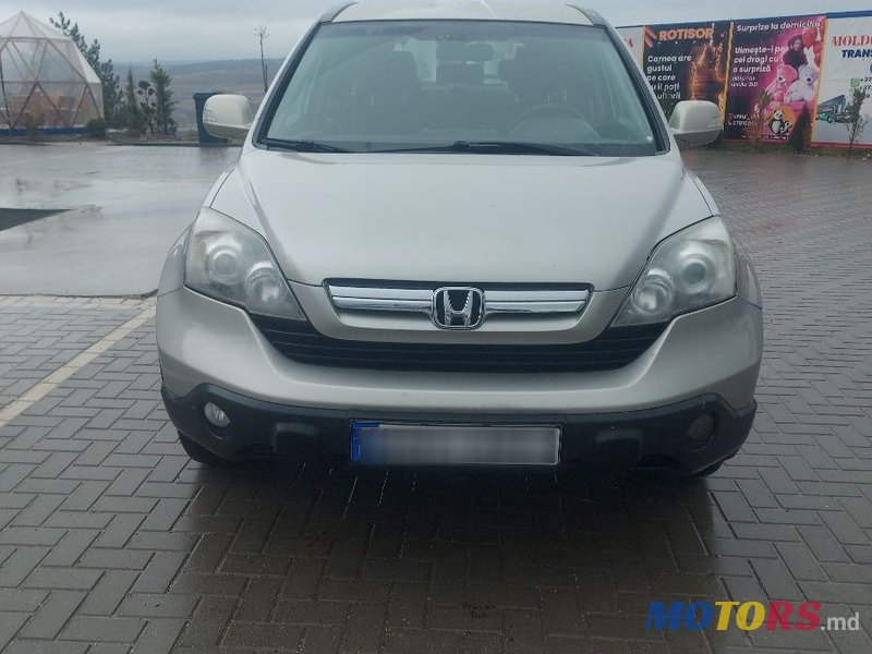 2007' Honda CR-V photo #1