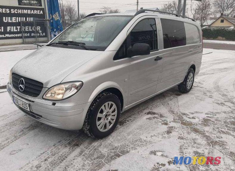 2010' Mercedes-Benz Vito photo #1