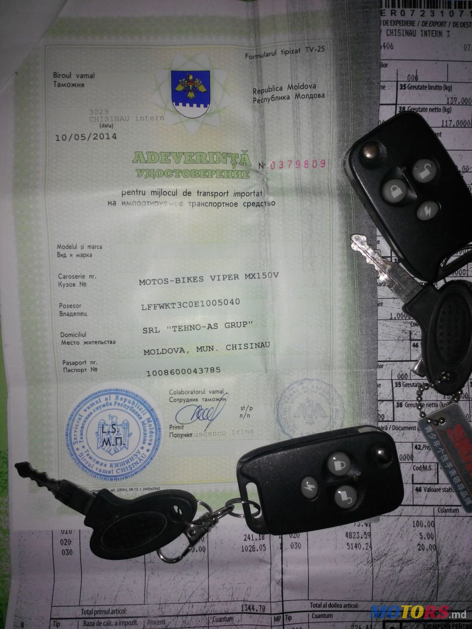 2014' Viper STORM MX150V photo #7