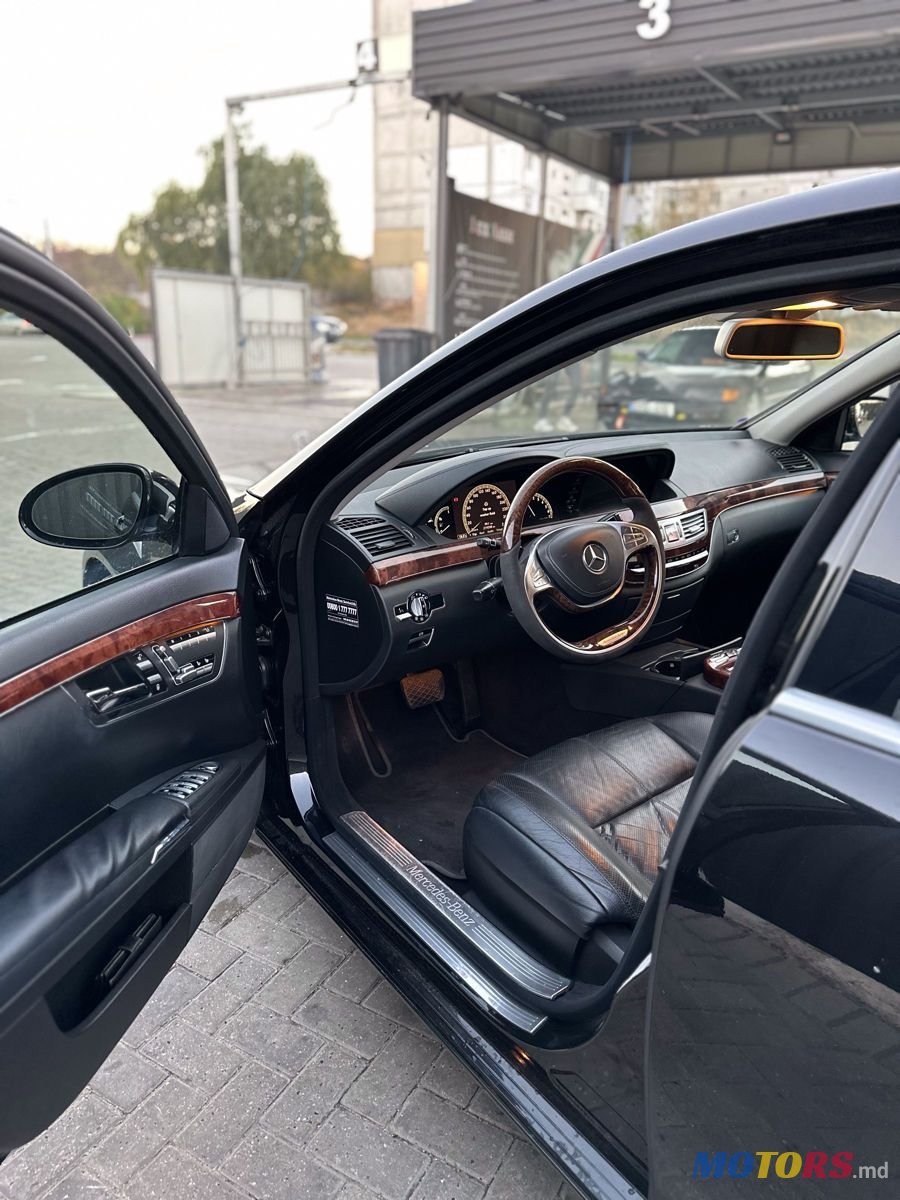 2008' Mercedes-Benz S Класс photo #4