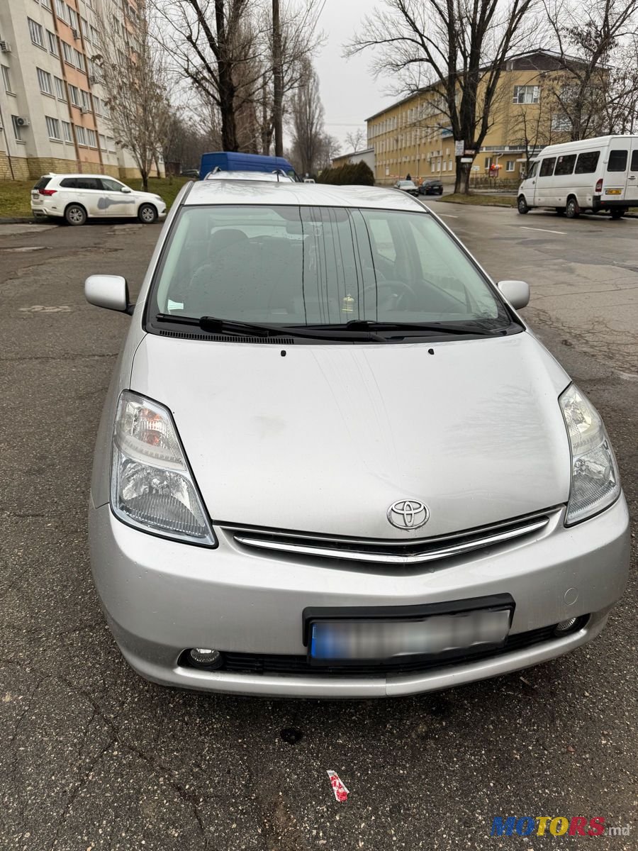 2008' Toyota Prius photo #1