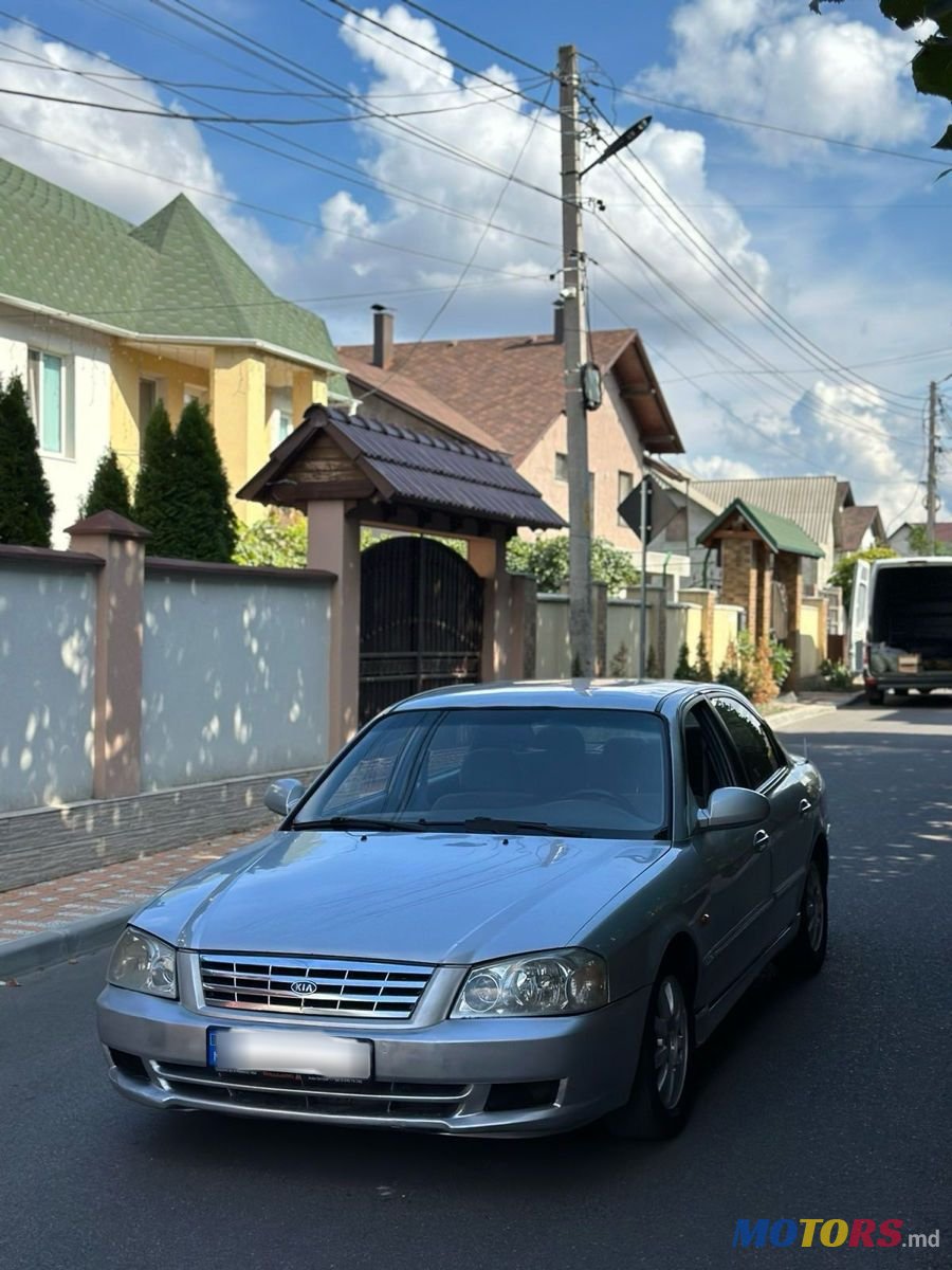 2002' Kia Magentis photo #2