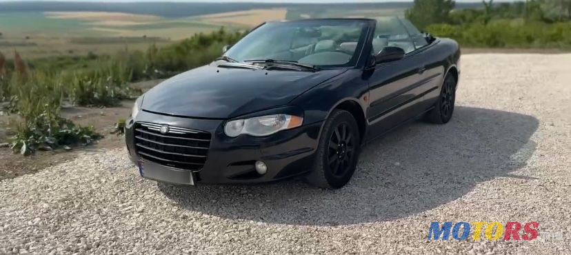 2005' Chrysler Sebring photo #1