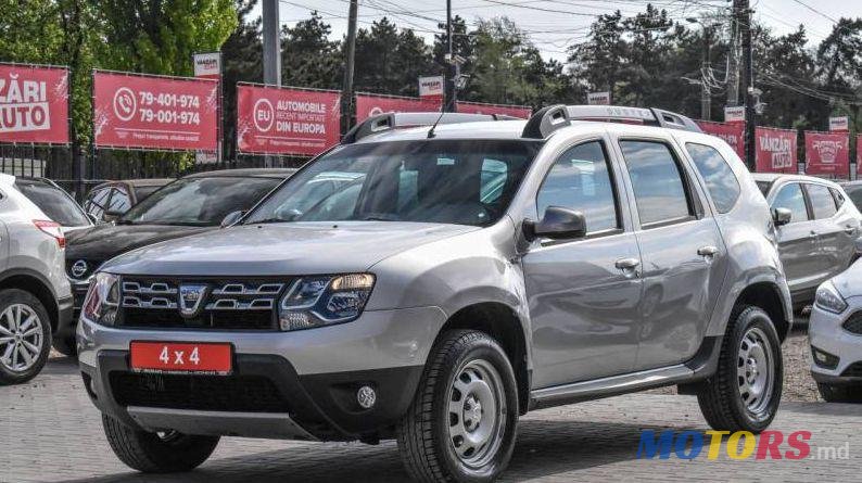 2015' Dacia Duster photo #1