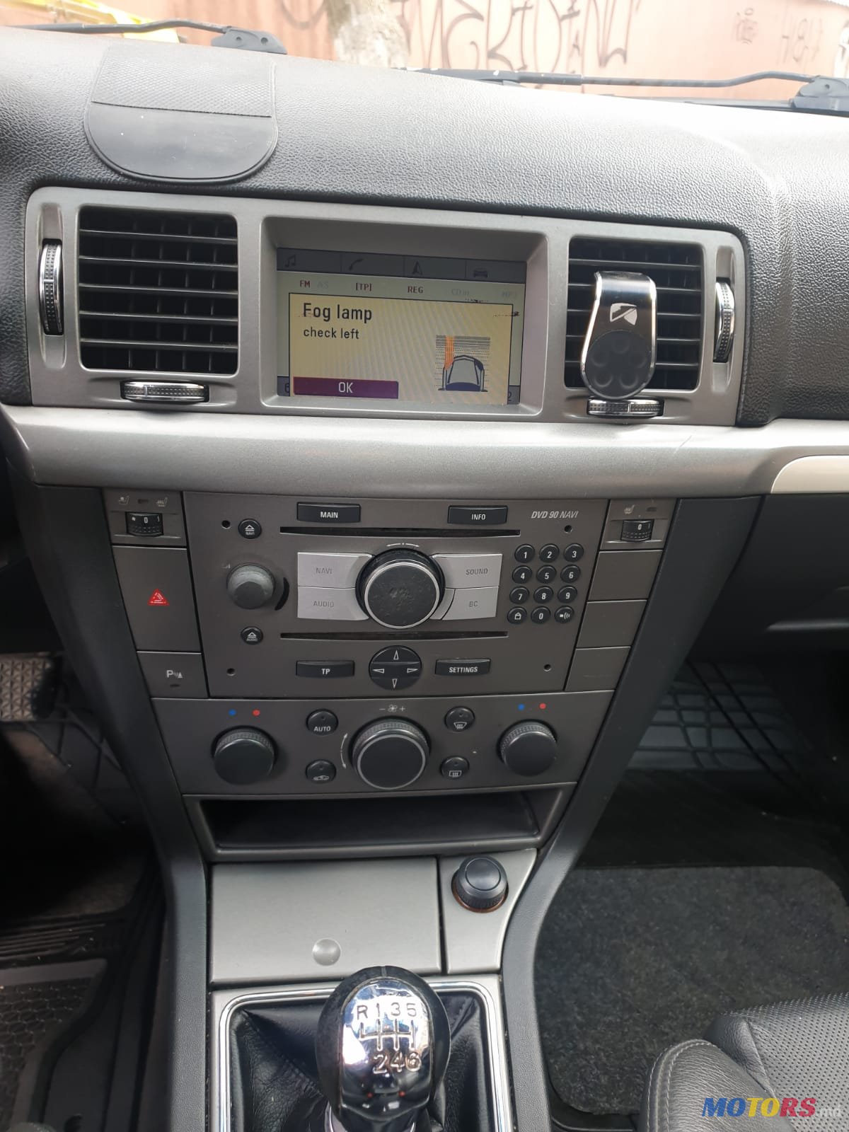 2007' Opel Vectra photo #7