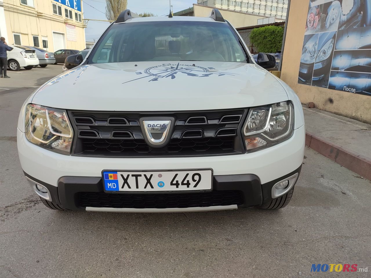 2016' Dacia Duster photo #2