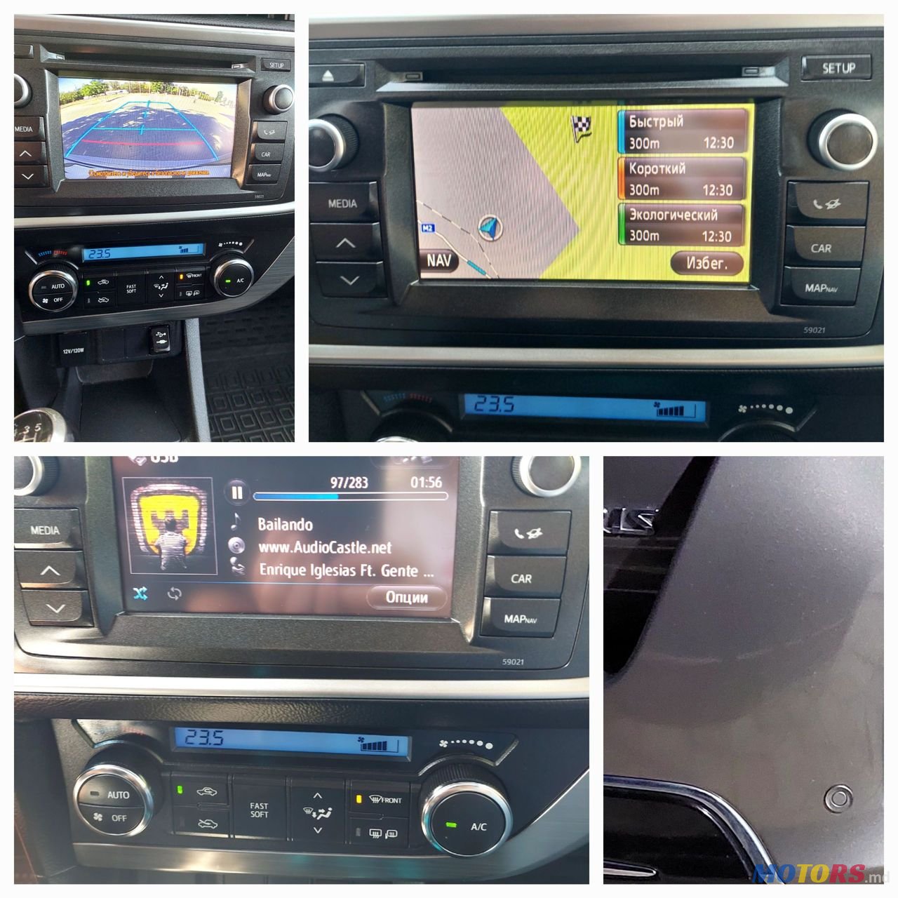 2014' Toyota Auris photo #6