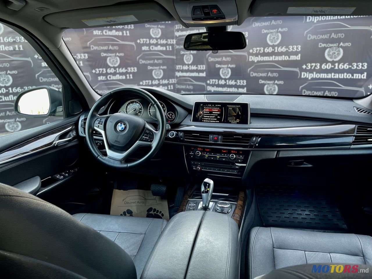 2016' BMW X5 photo #5