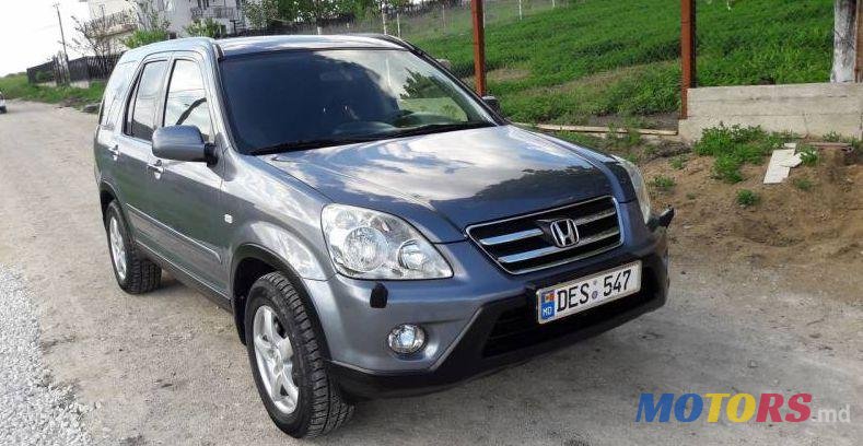 2005' Honda CR-V photo #1