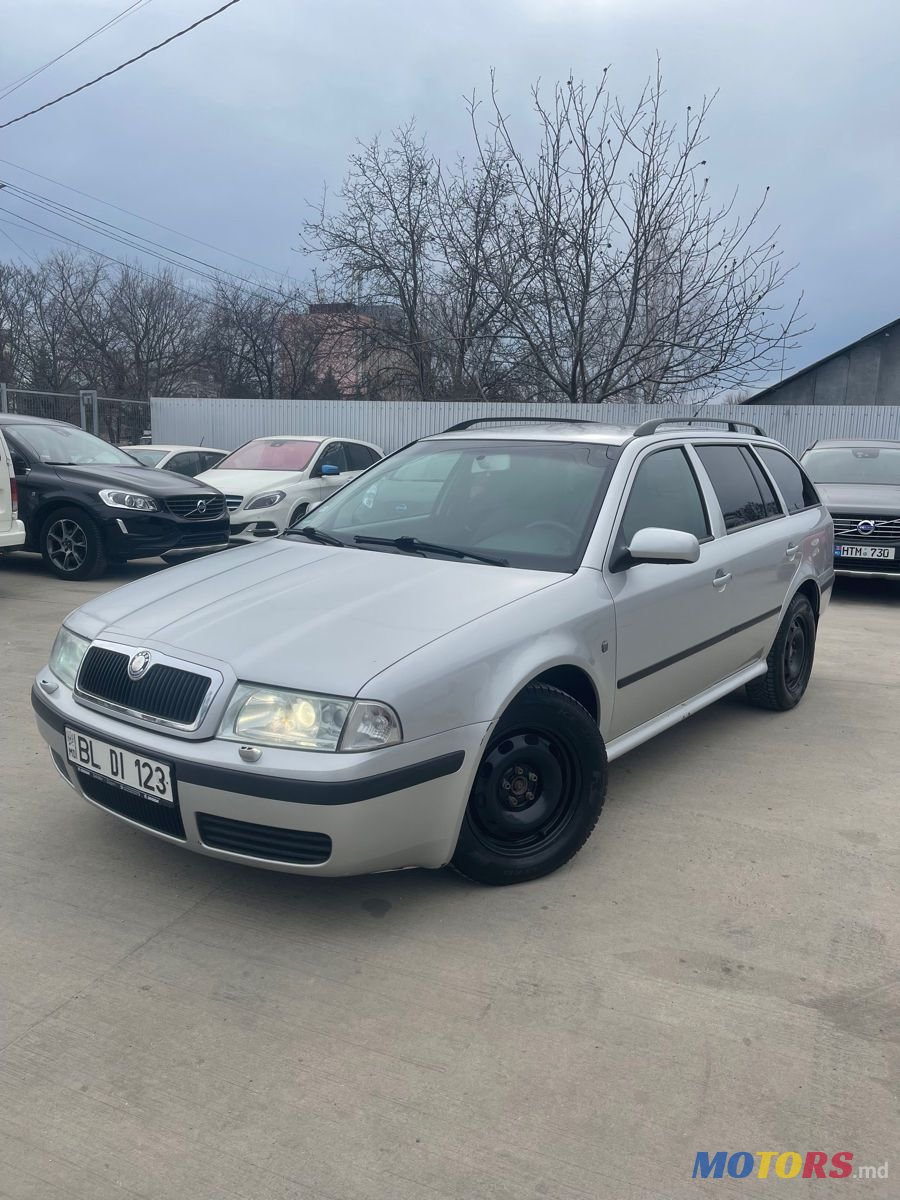 2003' Skoda Octavia photo #1