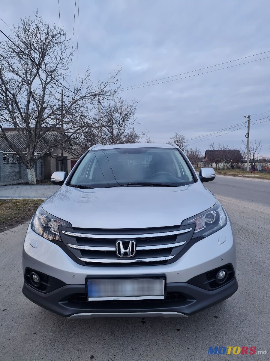 2014' Honda CR-V photo #1