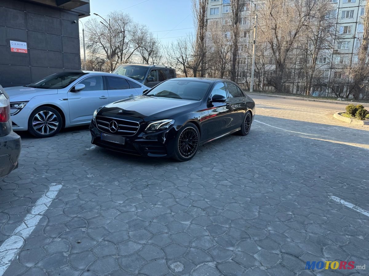 2016' Mercedes-Benz E-Class photo #1