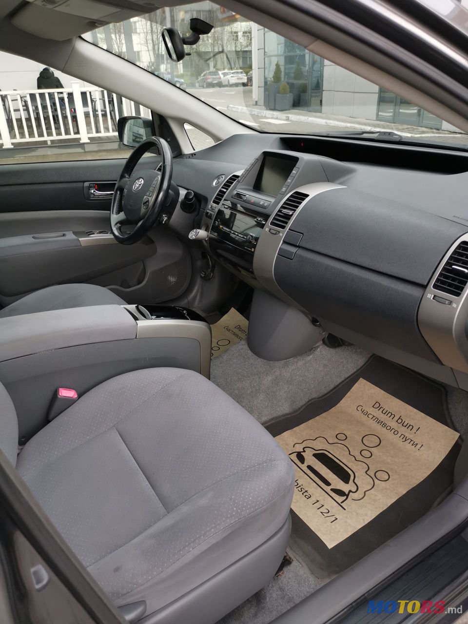 2008' Toyota Prius photo #5