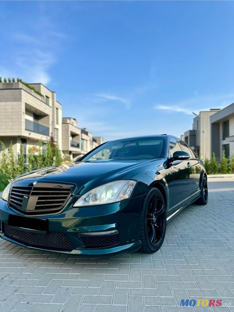 2007' Mercedes-Benz S-Class photo #4