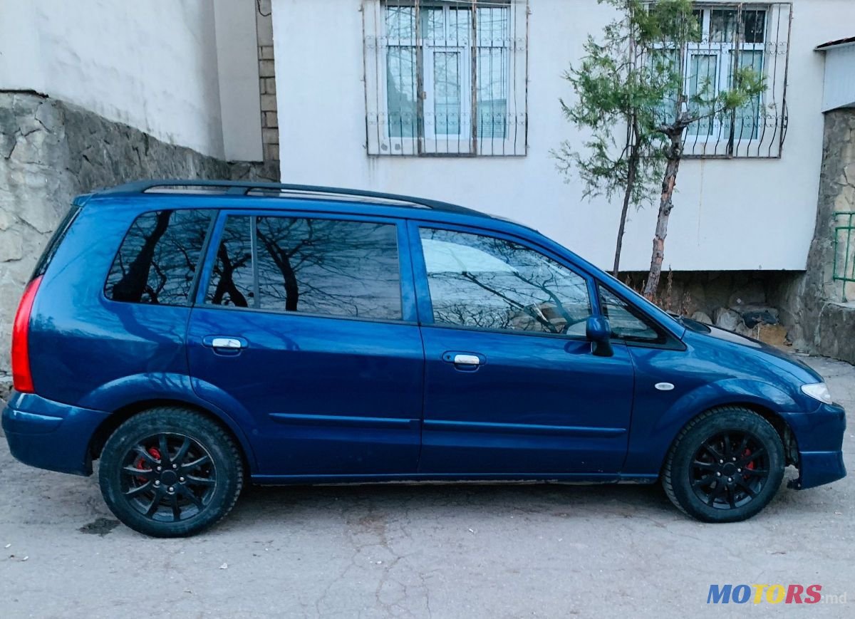 2008' Haima Freema photo #3