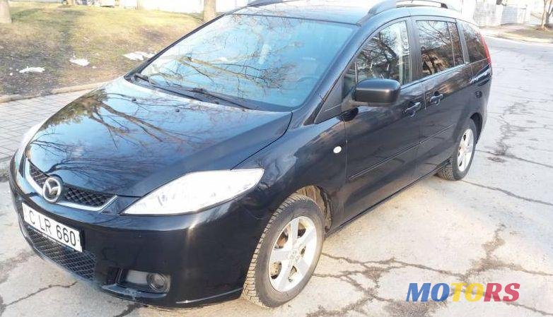 2006' Mazda 5 photo #1