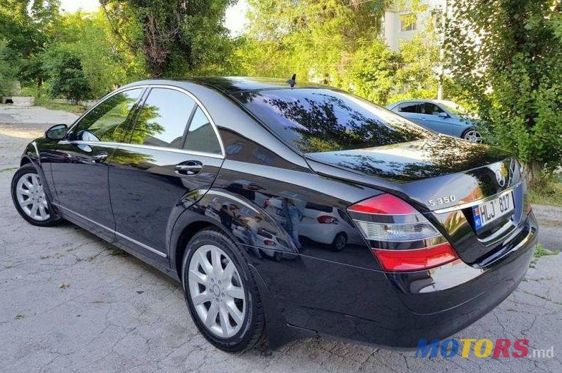 2008' Mercedes-Benz S photo #3