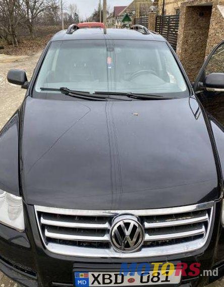 2006' Volkswagen Touareg photo #1