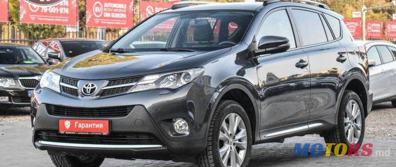 2014' Toyota RAV4 photo #1