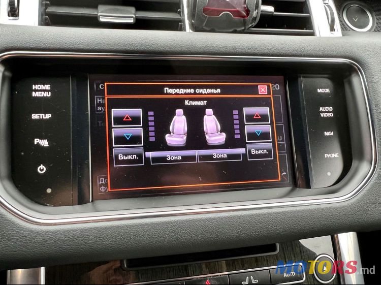 2013' Land Rover Range Rover Sport photo #5