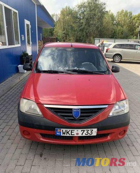 2007' Dacia Logan photo #1